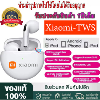 【รับประกัน 1 ปี】Xiaomi TWSหูฟังบลูทูธไร้สายเหมาะสําหรับไอโฟน ซัมซุง oppo vivo xiaomiหัวเหว่ย,เสี่ยวมี่,มือถือแอนดรอยด