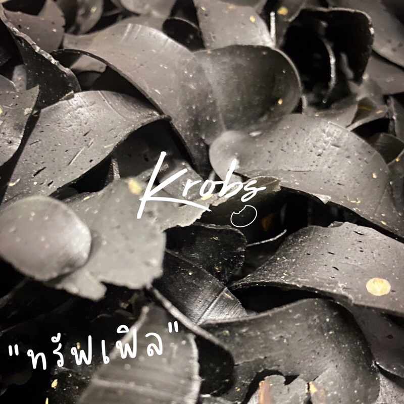 Krobs ข้าวเกรียบเห็ดหอม (แผ่นดิบ) ราคาส่ง 10 โล