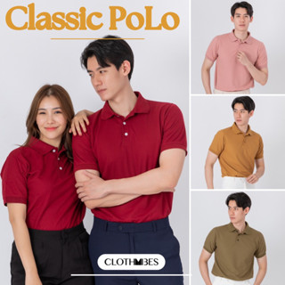 Clothvibes ‘Classic Polo’-โปโลสีสวย ทรงคลาสสิก ไซส์เยอะ เหมาะกับทุกเพศ ทุกวัย