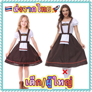 ชุดเยอรมัน beer festival german oktoberfest  costume