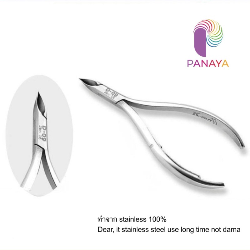 รูปภาพ 2