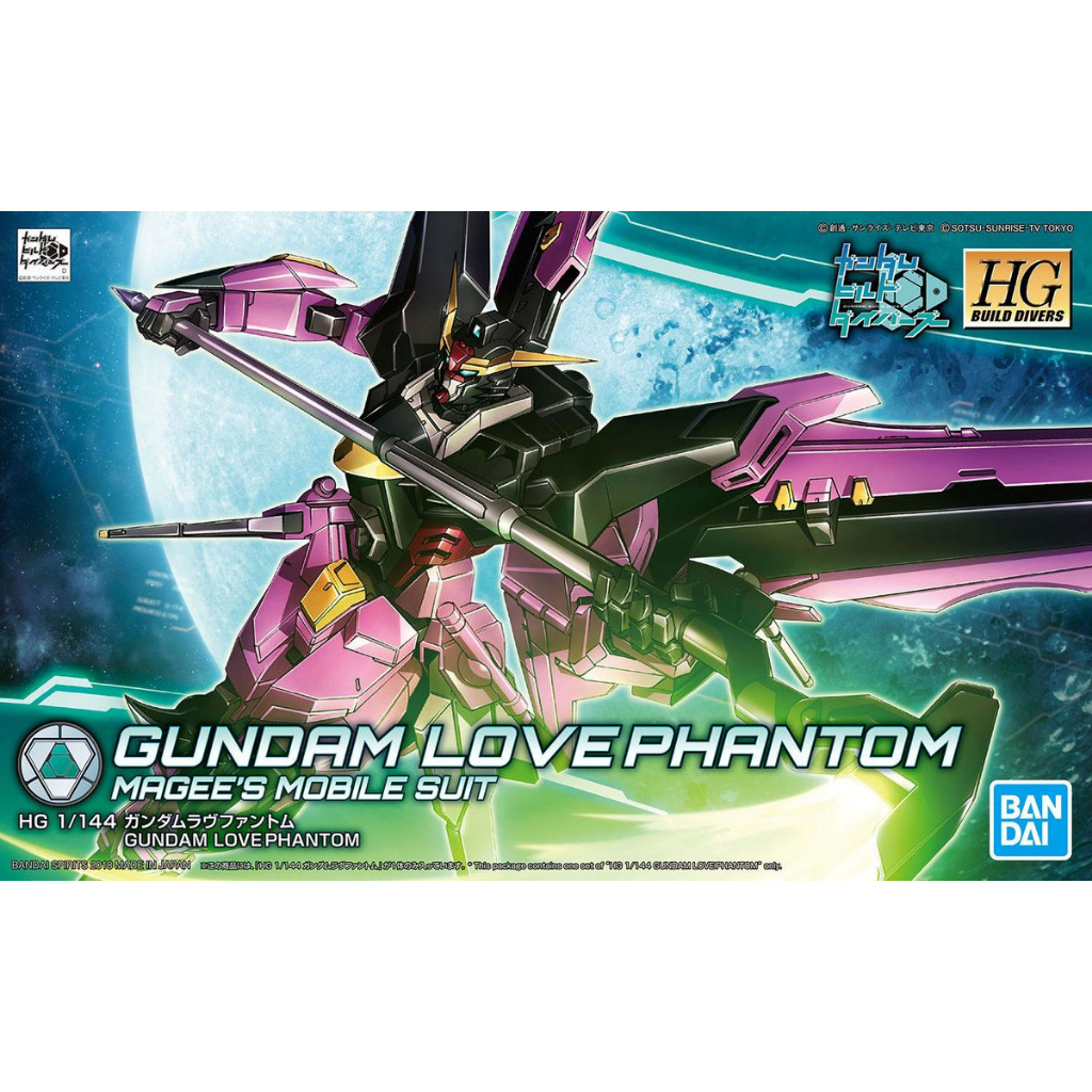 Bandai กันพลา กันดั้ม HGBD 1/144 GUNDAM LOVE PHANTOM พร้อมส่ง งานแท้