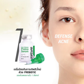 อ๊อกซีเคียว แอคเน่ เคลียร์ Oxe'cure Acne Clear Moisturizer/ powder lotion/ Clear Potion/ Defense Prebio Serum