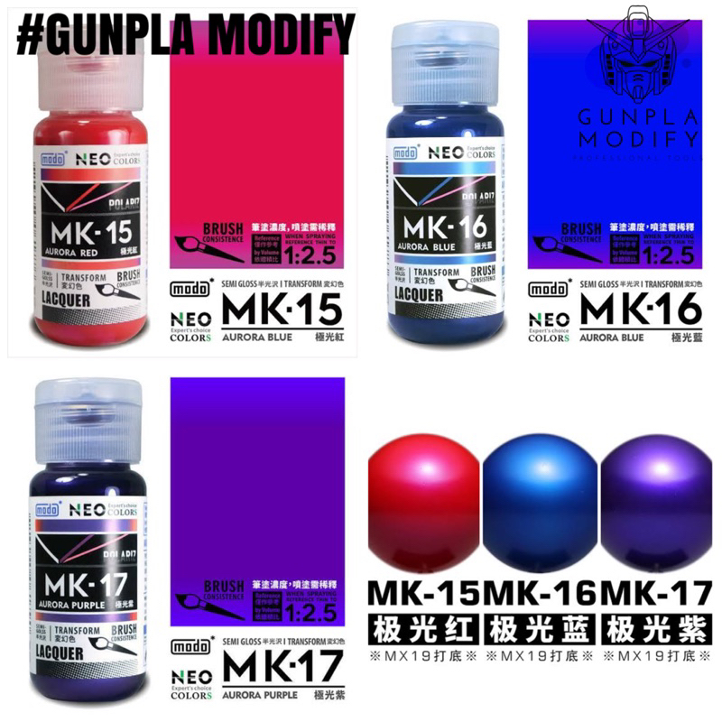 MODO MK SERIES สีเหลือบ Transform Color สูตรแลคเกอร์ ชนิดสีกึ่งเงา ขนาด 30 ml MK15-MK17