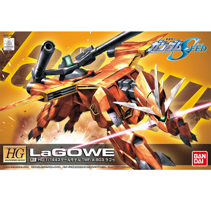 Bandai กันพลา กันดั้ม HG 1/144 LaGOWE พร้อมส่ง(งานแท้)