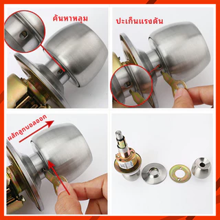 Muscle Cow ลูกบิดประตู ลูกบิดสแตนเลส จานสแตนเลสแท้ แกนทองเหลืองแท้ ห้องนอนมีกุญแจให้3 ดอกและ ห้องน้ำไม่มีกุญแจ