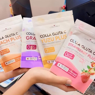 Collarich Colla gluta C น้ำชงคอลลาริช มี 4 รส