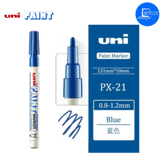 🔥UNI ปากกาเพ้นท์มาร์คเกอร์ PX 21 สีน้ำเงิน (0.8-1.2มม.)✅ปากกาเขียนเหล็ก ปากกาเขียนไม้ ปากกาเขียนยางรถ ปากกามาร์คเกอร์