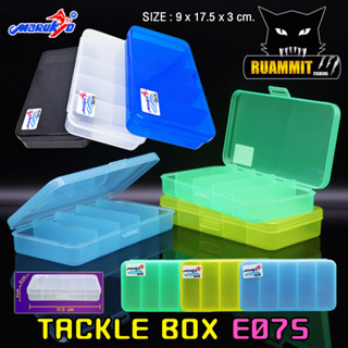 กล่องใส่อุปกรณ์ตกปลา Marukyo Tackle Box รุ่น E075