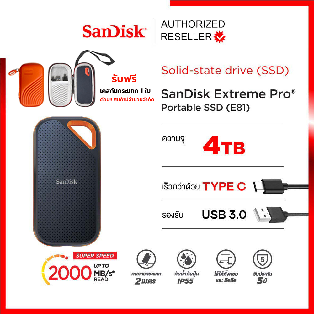 SanDisk Extreme PRO Portable SSD 4TB (SDSSDE81-4T00-G25) Up to 2000 MB/s Read &amp; Write Speeds เอสเอสดี พกพา แซนดิสก์ ประกัน Synnex 5 ปี