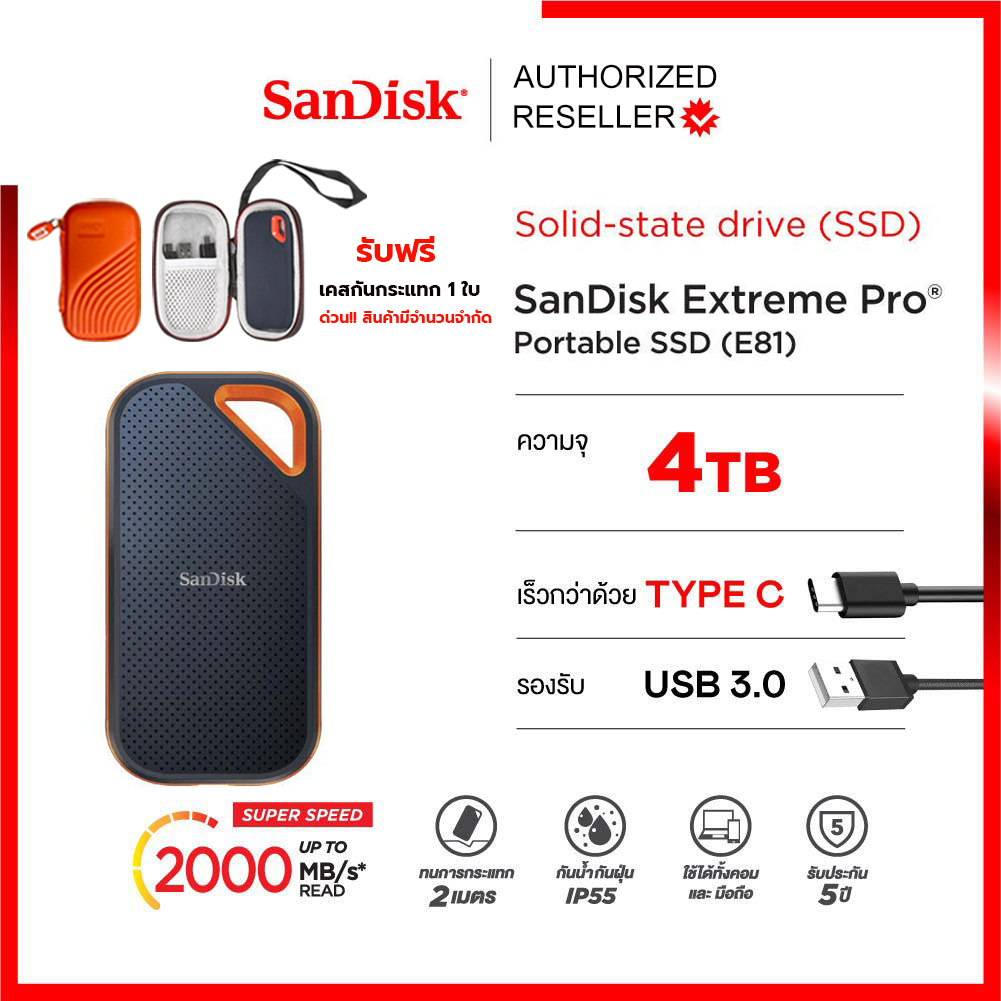 SanDisk Extreme PRO Portable SSD 4TB (SDSSDE81-4T00-G25) Up to 2000 MB/s Read/Write Speeds เอสเอสดี