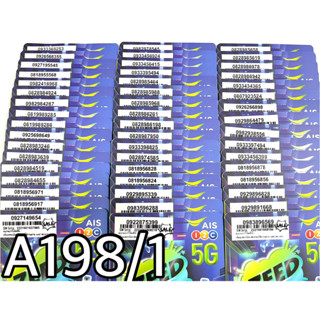 เบอร์มงคล!! เบอร์สวย!! AIS 1-2 call ระบบเติมเงิน ซิมเทพ!4/15mbps!  เลือกเบอร์ได้ รหัส A198/1