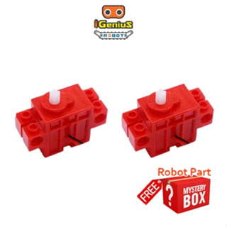 ฟรี🎁ของแถม ! Geek Red Motor 2 ตัว Motor For Building Block Control microbit ไมโครบิต iGenius Robot Coding Servo มอเตอร์