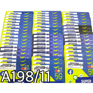 เบอร์มงคล!! เบอร์สวย!! AIS 1-2 call ระบบเติมเงิน ซิมเทพ!4/15mbps!  เลือกเบอร์ได้ รหัส A198/11
