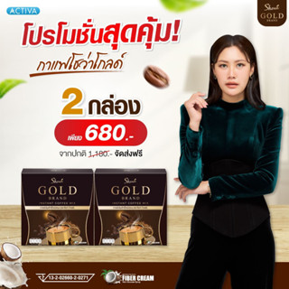 กาแฟลดน้ำหนักโชว่า Showa gold Showa Gold Coffee กาแฟเสริมภูมิต้านทาน เพื่อสุขภาพในรูปแบบของกาแฟฟรีซดรายสำเร็จรูป📌