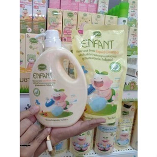 Enfant-ผลิตภัณฑ์ทำความสะอาดขวดนม ออแกนิค