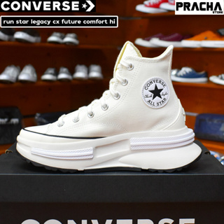 Converse run star legacy cx future comfort hi cream [สินค้าลิขสิทธิ์แท้100%] มีใบรับประกันจากบริษัทผู้จัดจำหน่าย