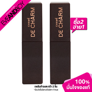 [ซื้อ 2 จ่าย 1] Chame DeCharm - De Charm Everlasting Emulsion Lip Tint (4.5ml.) ลิปสติก