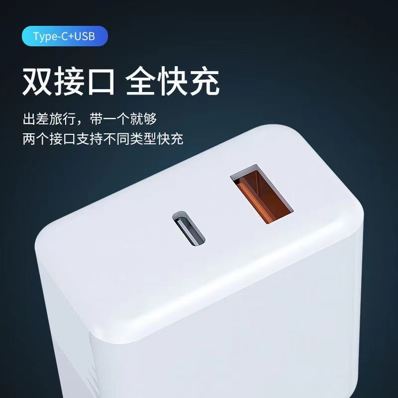 Adapter หัวชาร์จเร็ว USB + Type-c  PD3.0  Fast Charger