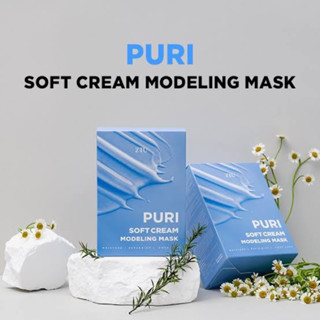 [ZTU] Modeling mask มาร์กหน้าสูตรเกาหลี ทำความสะอาดรูขุมขน เติมความชุ่มชื้น ฟรี!! ถ้วยมาร์ก ส่งจากไทย🇹🇭