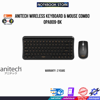 ANITECH WIRELESS KEYBOARD &amp; MOUSE COMBO OPA809-BK/ประกัน 2 Y