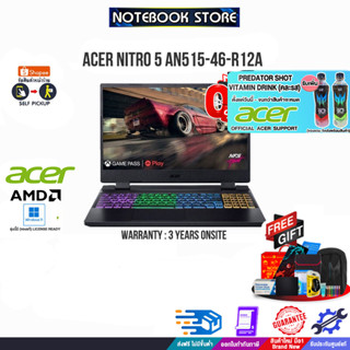 [ผ่อน0% 10ด.][รับเพิ่ม! PREDATOR SHOT][แลกซื้อKB216/MS116]ACER NITRO 5 AN515-46-R12A /R5-6600H/