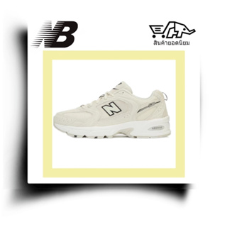 New Balance NB 530 Lvory รองเท้าวิ่งทรงเตี้ยที่ทนทานต่อการสึกหรอและดูดซับแรงกระแทกสำหรับผู้ชายและผู้หญิง