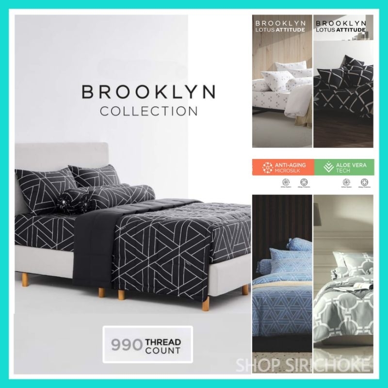 ผ้าปูที่นอน LOTUS : MILANO / BROOKLYN 990 เส้นด้าย รุ่นใหม่ล่าสุด จากLOTUS