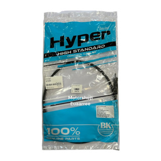 HYPER สายไมล์ SPARK,Y100,Y111,FRESH,ALFA (ดรัม) (x1เส้น)