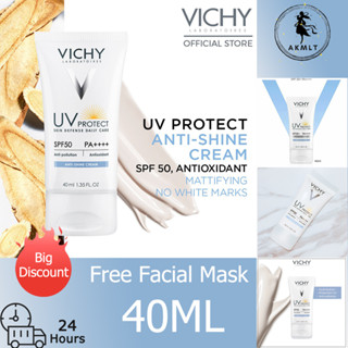 Vichy UV Protect Skin Defense Daily Care 40ml sunscreen Skincare ครีมกันแดด กันแดดคุมมัน ครีมกันแดดหน้า