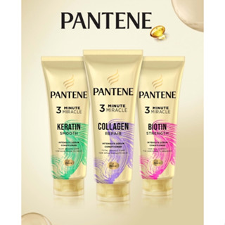 Pantene 3 Miniute Miracle Keratin Smooth serum Pro V 270 ml.แพนทีน เคราติน สมูท เซรั่ม โปร วี