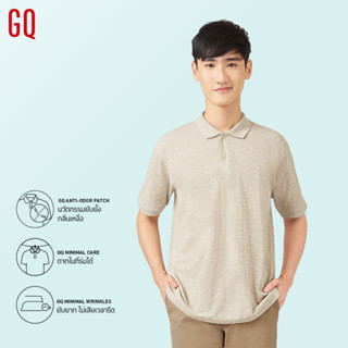 GQ Minimal Polo™ เสื้อโปโลยับยั้งกลิ่นเหงื่อ สีเบจ (มินิมอลโปโล)