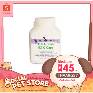 วิตามินบำรุงขนและผิวหนัง DermaPet O.F.A. Plus EZ-C Caps ( Eicosacaps ) 20 เม็ด