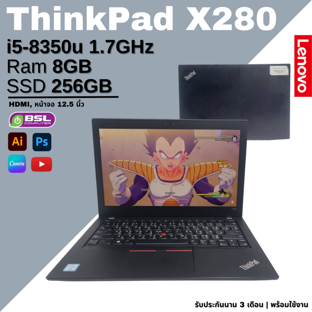 NoteBook Lenovo ThinkPad x280 จอ 12 นิ้ว i5 gen 8 ทำงาน เรียน กราฟฟิก โน๊ตบุ๊คมือสอง USED Laptop