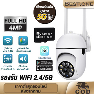 กล้องวงจรปิด360 wifi กล้องหลอดไฟ กล้องวงจรปิด wifi กล้องวงจรปิดหลอดไฟ กล้องวงจรปิด  camera indoor เชื่อมต่อไวไฟสัญญาณดี