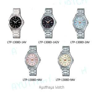 [ของแท้] Casio นาฬิกาข้อมือ รุ่น LTP-1308D-1AV  LTP-1308D-1A2V  LTP-1308D-2AV  LTP-1308D-4AV LTP-1308D-9AV