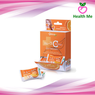 SMOOTH LIFE VIT C CHEWABLE CANDY ลูกอมเคี้ยวนุ่ม สมูทซี วิตามินซี 120 mg 14 เม็ด / 30 เม็ด