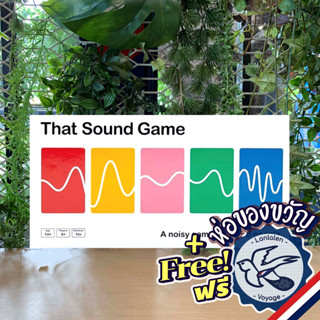 That Sound Game เกมชาเย็น แถมห่อของขวัญฟรี [Boardgame]