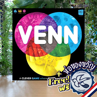 Venn แถมห่อของขวัญฟรี [Boardgame]