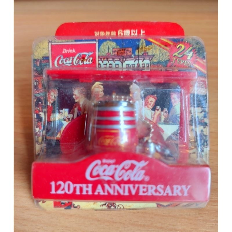 Coca-Cola Barrel 120th Anniversary Keychain