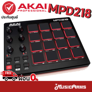 AKAI MPD218 มิดี้คอนโทรลเลอร์ AKAI MPD 218 คีย์บอร์ดใบ้ Music Arms