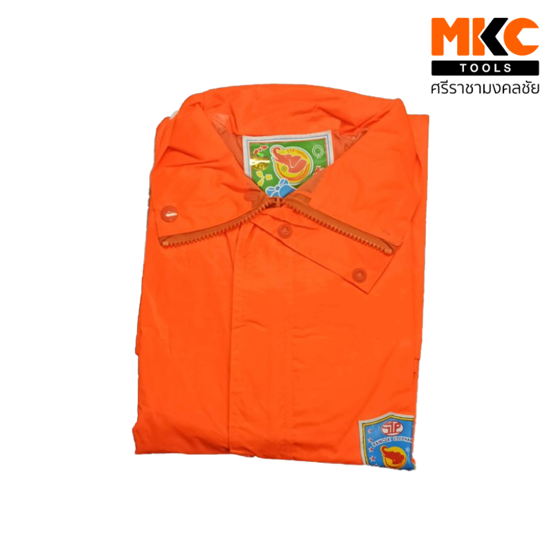เสื้อกันฝน+กางเกง ตราช้าง DANKO