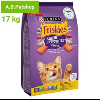 Friskies ฟริสกี้ส์ อาหารแมวชนิดเม็ด รสรวมมิตรปลาทะเล 17 กก.