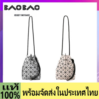 Prioritydelivery baobao bag issey miyake Wring bucket bag shoulder crossbody bag กระเป๋าสะพายข้าง กระเป๋าผู้หญิง