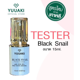 [No box สเนล15ml] YUUAKI Black Snail Premium Cream No box