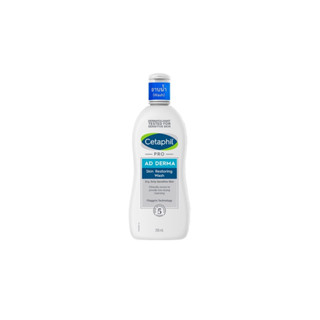 Cetaphil Pro AD Derma Skin Restoring Body Wash ผลิตภัณฑ์ทำความสะอาดผิว ลดผื่นภูมิแพ้ผิวหนัง ผิวแห้ง ผิวคัน 295 ml.