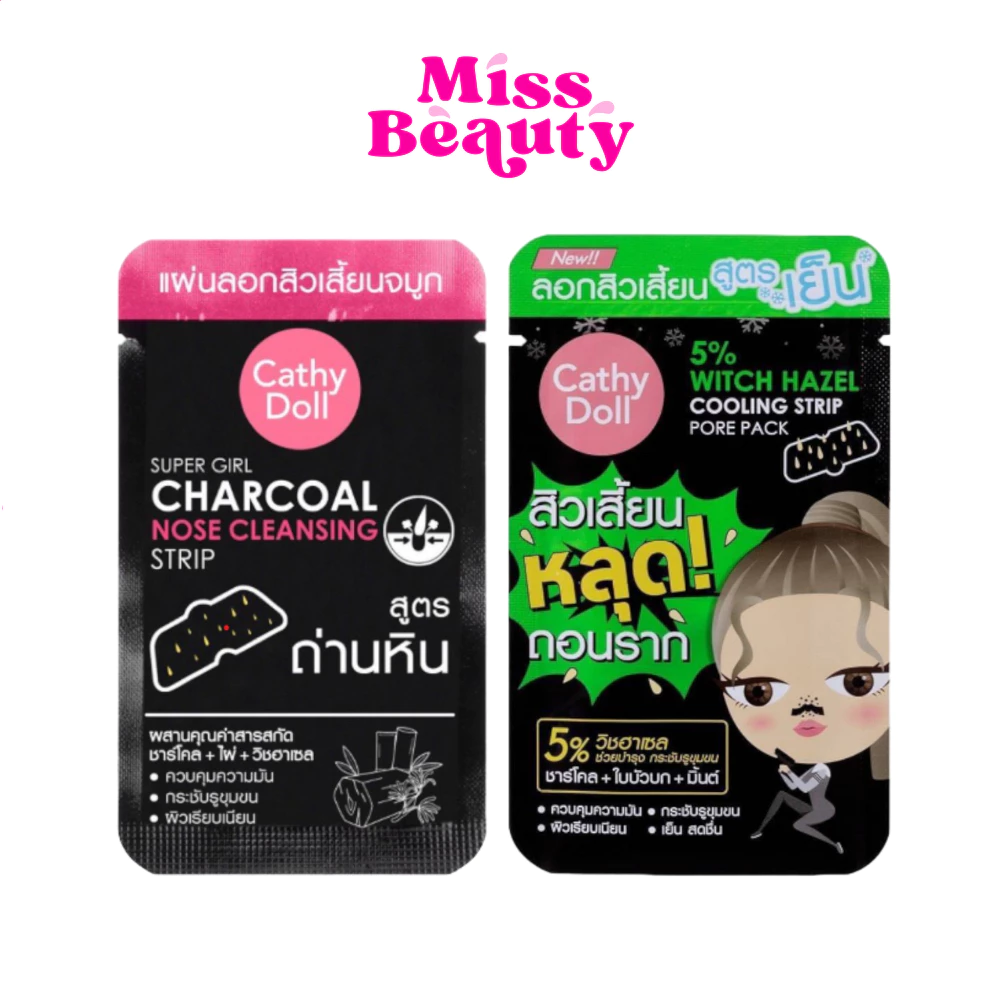 (ซอง) Cathy Doll Super Girl Charcoal Nose Cleansing Strip เคที่ดอลล์ แผ่นลอกสิวหัวดํา ลอกสิวจมูก มาร์คลอกสิว