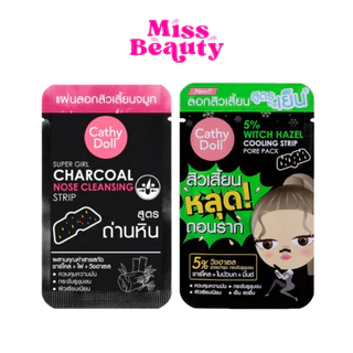 (ซอง) Cathy Doll Super Girl Charcoal Nose Cleansing Strip เคที่ดอลล์ แผ่นลอกสิวหัวดํา ลอกสิวจมูก มาร์คลอกสิว
