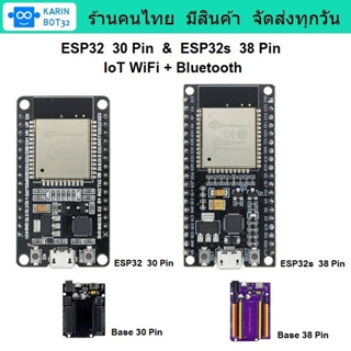 ESP32 30 Pin & ESP32s 38 Pin IoT WiFi + Bluetooth Development Board