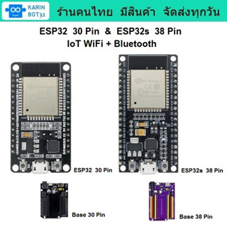 ESP32 30 Pin &amp; ESP32s 38 Pin IoT WiFi + Bluetooth Development Board